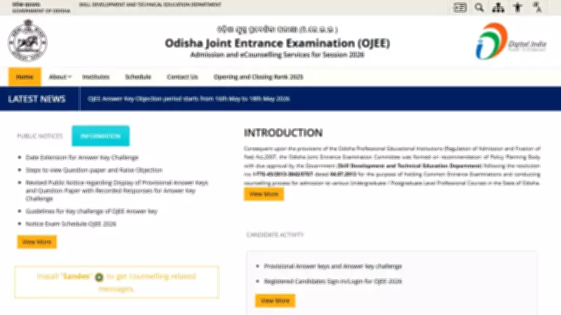 OJEE Result 2026 Expected in Second Week of June: Check Scorecard Details