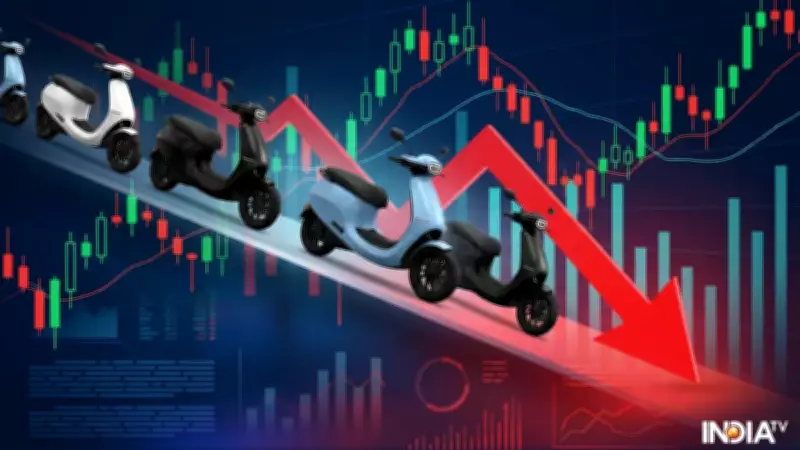 Ola QIP at Rs 37.74: What Is Qualified Institutional Placement and How It Helps