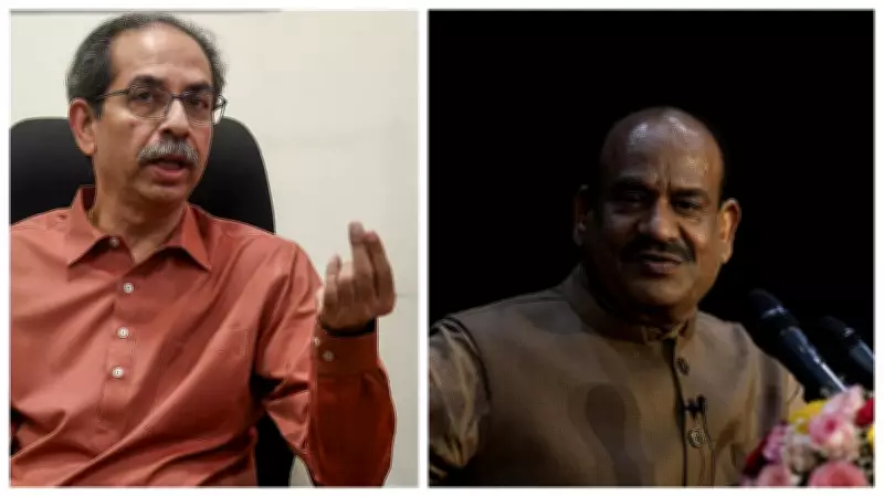 Om Birla seeks Shiv Sena (UBT) response on MP defection case
