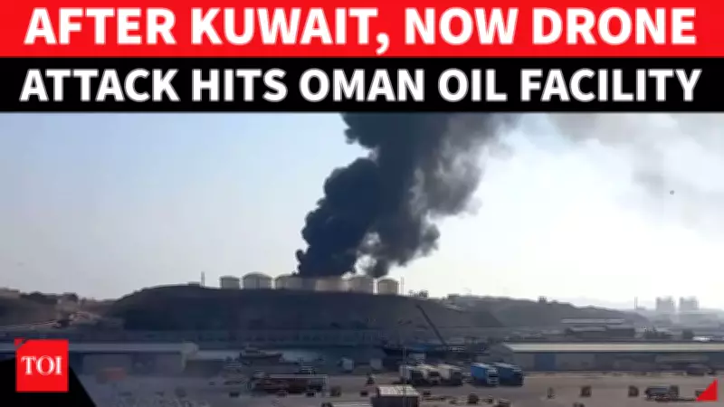 Oman Oil Hub Attacked: Drone Strike Hits Mina Al Fahal, Supply Halted Amid Middle East Tensions