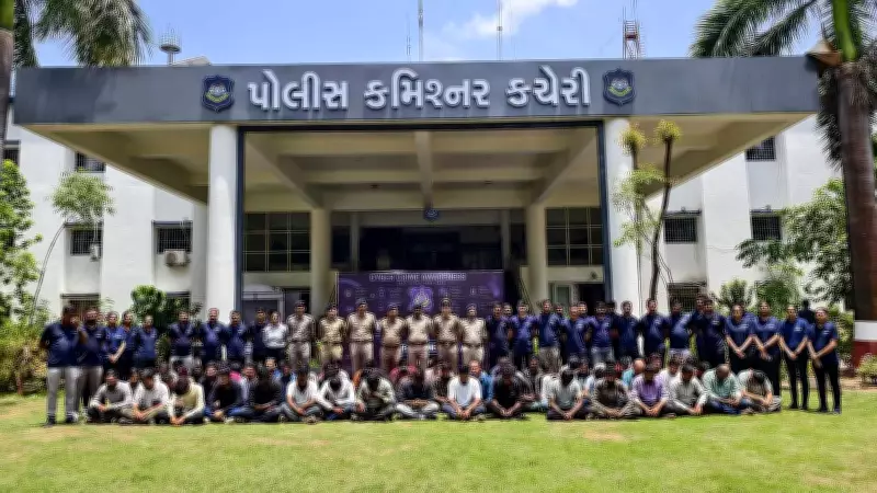 Operation Mule Hunt 2.0 in Surat: 77 Arrested in Cybercrime Crackdown