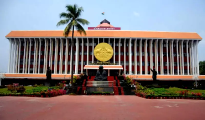 Opposition walks out of Kerala Assembly over mass employee transfers