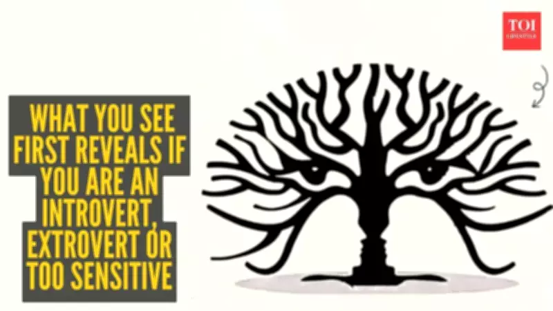 Optical Illusion Personality Quiz: What You See First Reveals Your True Self