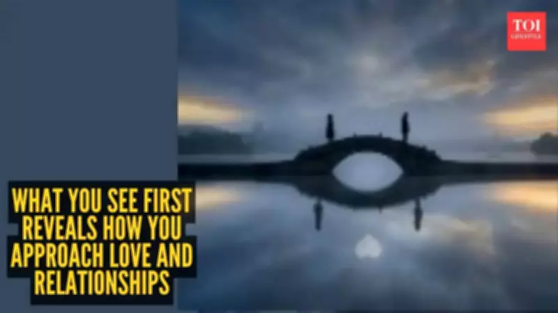 Optical Illusion Personality Test Reveals Your Relationship Style