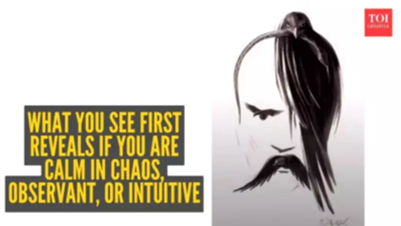 Optical Illusion Personality Test: What You See First Reveals Your Inner Self
