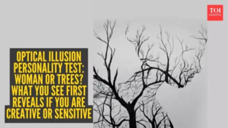 Optical Illusion Personality Test: What You See First Reveals Your Mindset