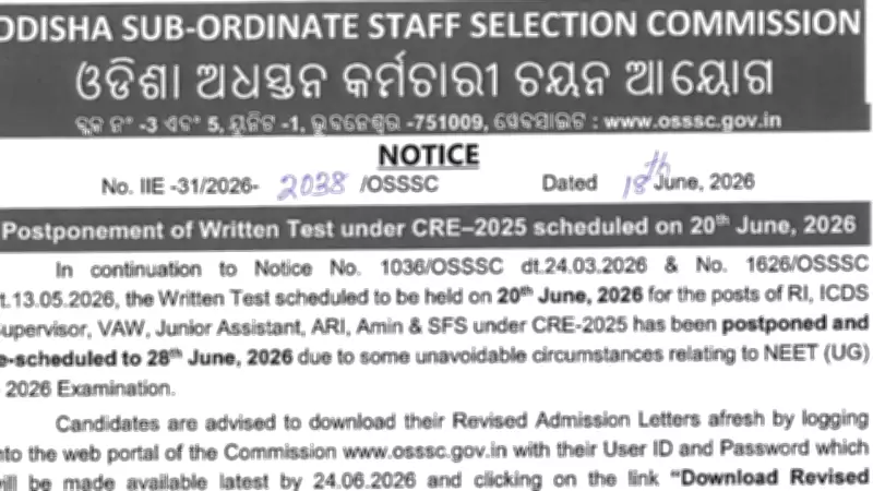 OSSSC Postpones CRE-2025 Exam to June 28, 2026 Due to NEET Clash