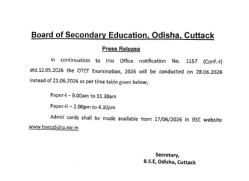 OTET 2026 Rescheduled to June 28, Admit Cards from June 17