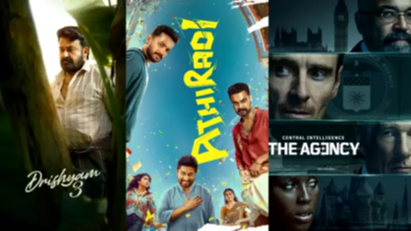 OTT Releases This Week: Drishyam 3, Athiradi, The Agency Season 2, Save the Tigers Season 3
