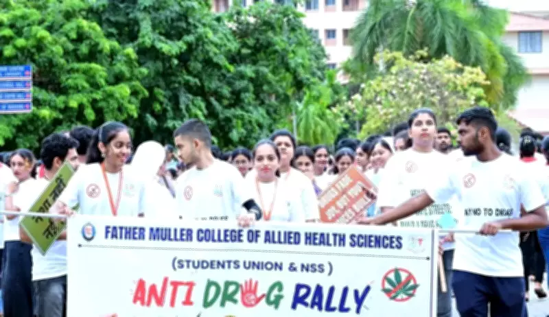 Over 3,000 Participate in Anti-Drug Walkathon in Mangaluru