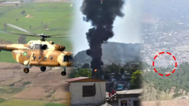 Pakistan Army Mi-17 Helicopter Crashes Near Muzaffarabad, All On Board Killed
