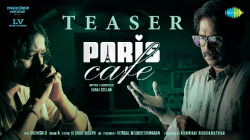 Paris Cafe Official Teaser: Guru Somasundharam Stars in Tamil Film