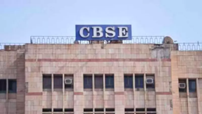 Parliamentary Panel Slams CBSE Over Hasty Implementation of New Answer Sheet Evaluation Process