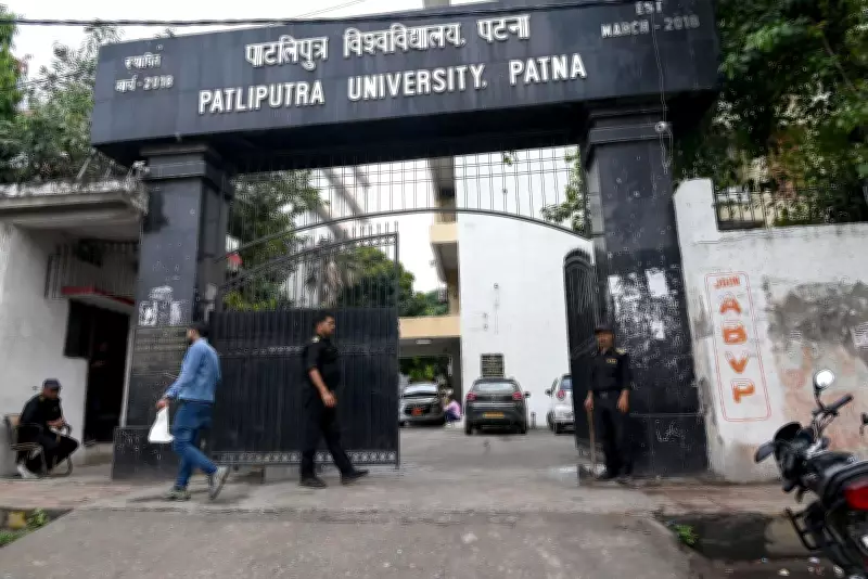 Patliputra University UG Semester IV Exams Begin Monday for 88,000 Students