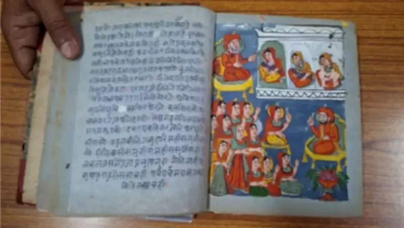 Patna's Khuda Bakhsh Library: 9th-Century Quran on Deer Skin Among Treasures