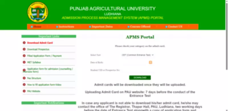 PAU CET 2026 Admit Card Expected on June 7: Check Steps to Download