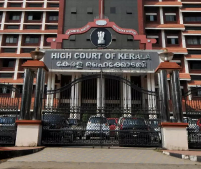PIL in Kerala HC Challenges Free Bus Travel Scheme for Women, Transgender