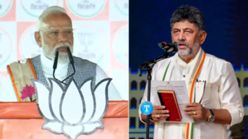 PM Modi Congratulates DK Shivakumar on Taking Oath as Karnataka CM
