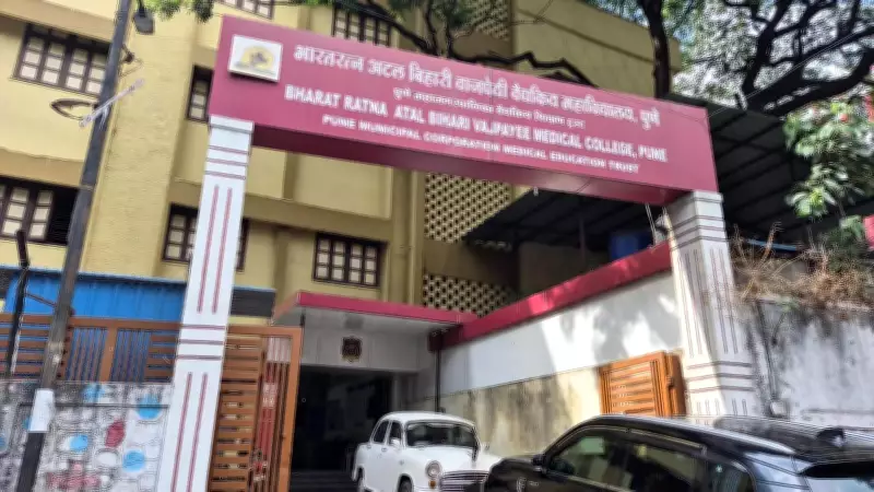 PMC-run Medical College Official Sent on Leave for Harassing Women Staff