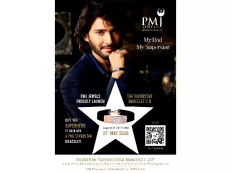 PMJ Jewels Launches Superstar Bracelet 2.0: A Tribute to Fathers