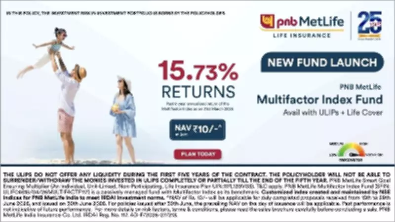PNB MetLife Launches Multifactor Index Fund for Balanced Investing
