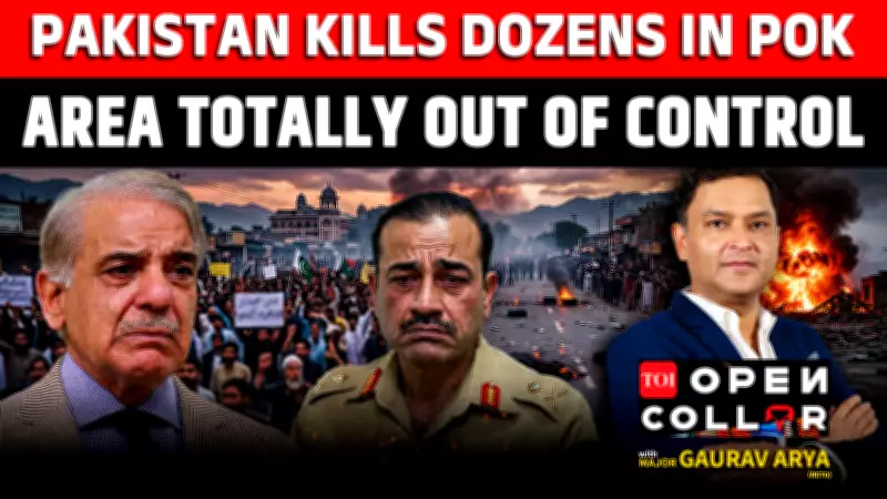 PoK Protests Turn Deadly: Is Pakistan Losing Control?