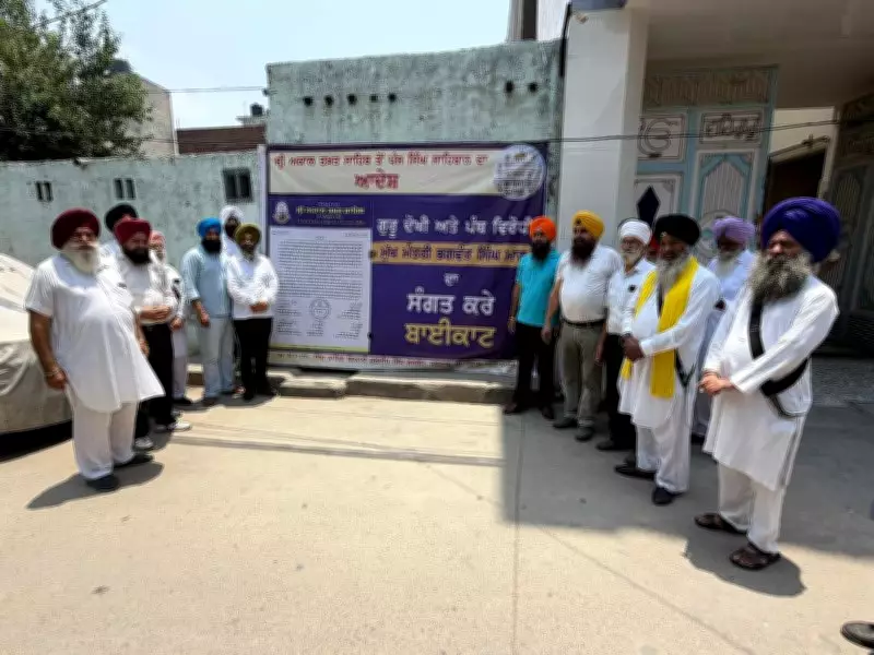 Posters Targeting Mann, Badal Appear Outside Gurdwaras in Ludhiana