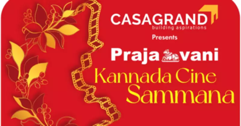 Prajavani Kannada Cine Sammana: Strong Story Essential for Film Success, Say Experts