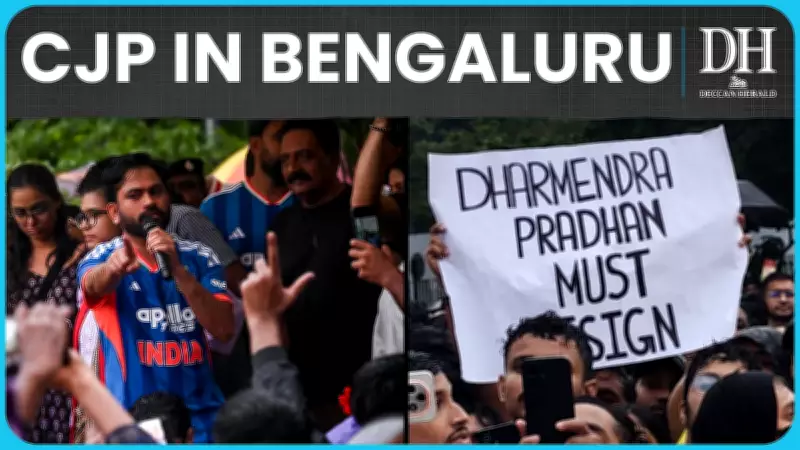 Prakash Raj, Sonam Wangchuk Join Cockroach Janta Party Protest in Bengaluru