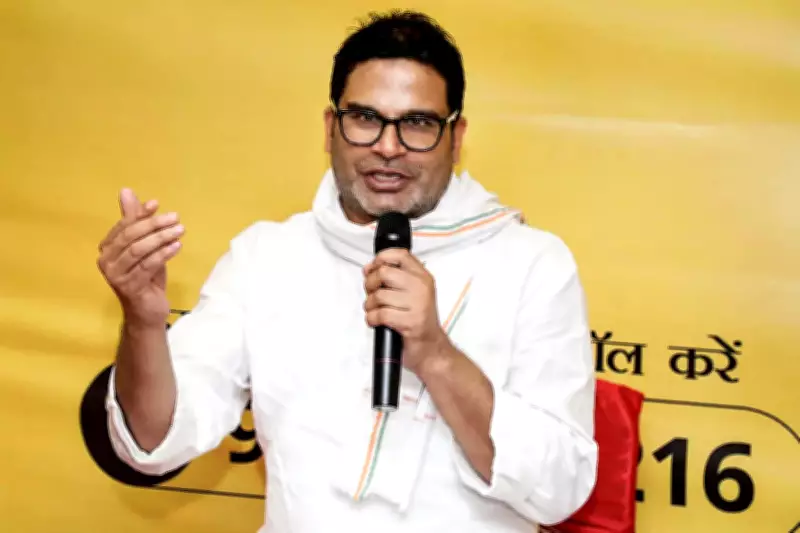 Prashant Kishor calls Bankipur bypoll referendum on BJP promises