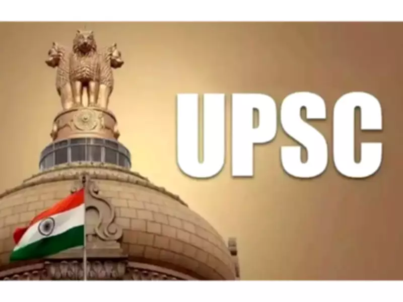 Pratibha Setu Portal Connects UPSC Candidates with Job Offers