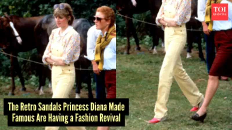 Princess Diana's Wedge Sandals Make a Stylish Comeback in 2026