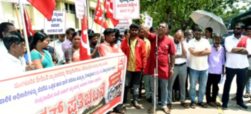Protest in Mangaluru Against Sunday Bazaar Vendor Eviction Demands Alternative Site