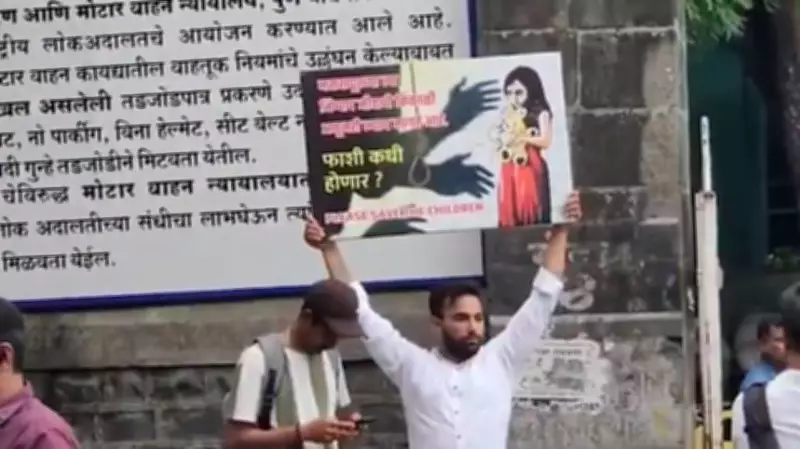 Pune Court Sentences 65-Year-Old Man to Death for Minor's Rape-Murder