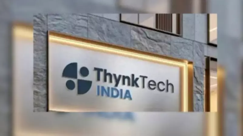 Pune IT Firm CEO Arrested for Cheating Employees, Withholding Salaries