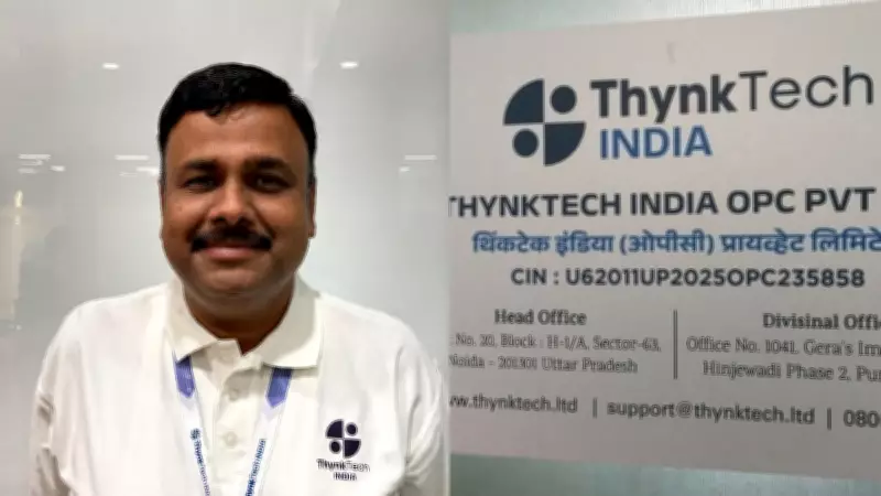 Pune IT Firm Shuts Overnight, Leaves Hundreds Jobless Over Unpaid Salaries and Laptop Deposit