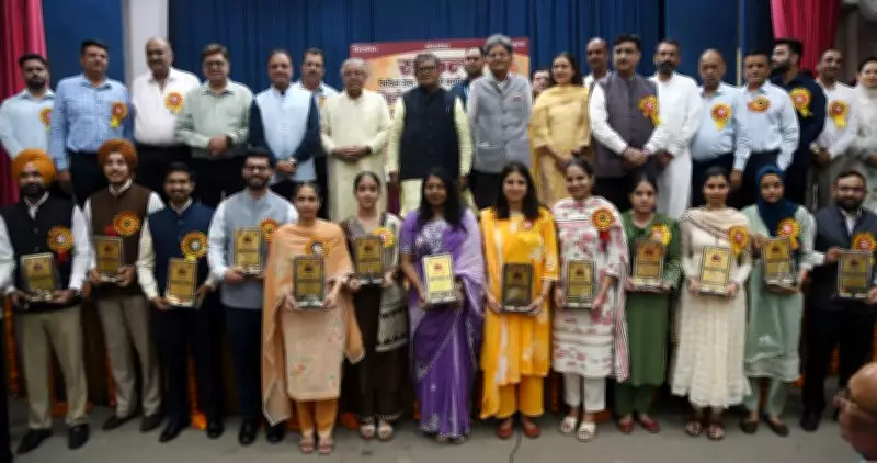 Punjab Governor Kataria Honours 23 UPSC Toppers at Ludhiana Event