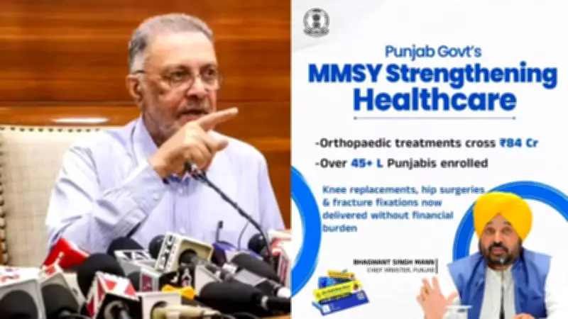 Punjab Health Scheme Spends Rs 84 Crore on Orthopaedic Care in 4 Months