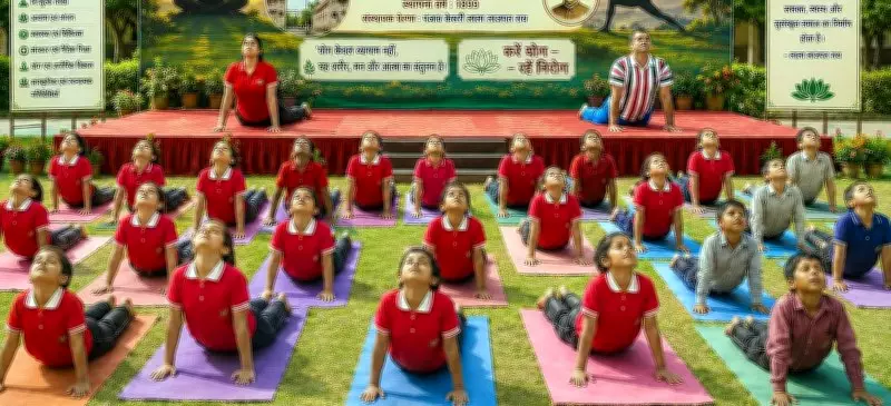 Punjab Schools to Hold Yoga Olympiad for Wellness Culture Among Students