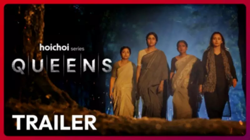 Queens Trailer: Mimi Chakraborty, Baisakhi Marjit Lead Bengali Web Series
