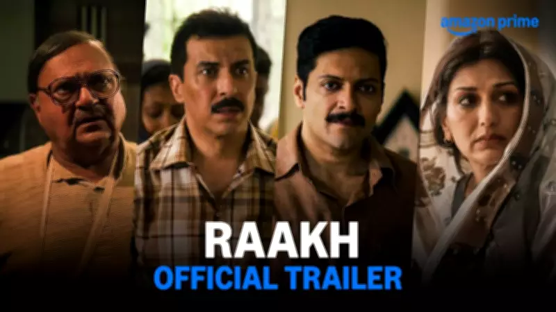 Raakh Trailer: Ali Fazal, Sonali Bendre Starrer Official Trailer Released