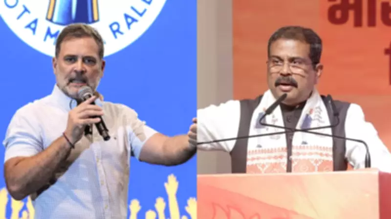 Rahul Gandhi demands apology from Dharmendra Pradhan for 'terrorist' remark on students