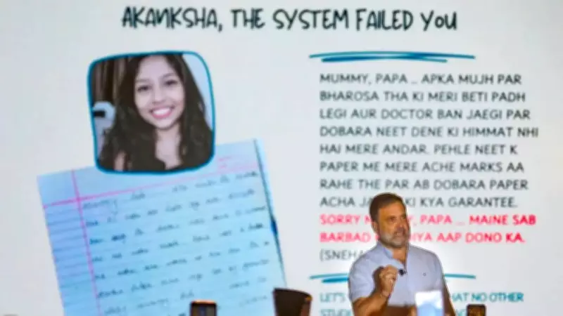 Rahul Gandhi says India's education system crushes children's dreams, calls for change