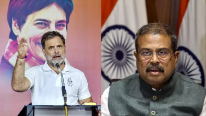 Rahul Gandhi Seeks Dharmendra Pradhan's Resignation Over 'Terrorist' Remark