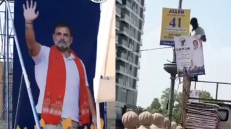 Rahul Gandhi's Kota Visit: Posters Removed by Administration, Congress Alleges BJP Fear