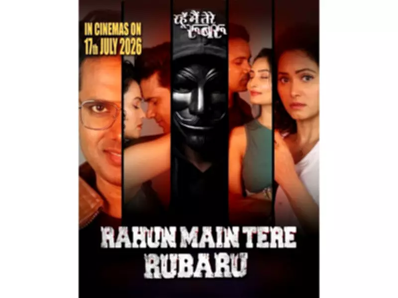 Rahun Main Tere Rubaru New Poster Unveiled: Love Meets Mystery