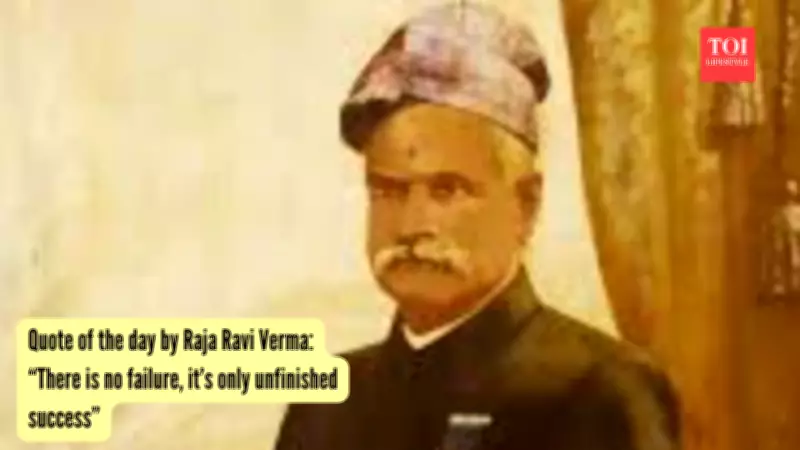 Raja Ravi Varma Quote: Failure Is Just Unfinished Success
