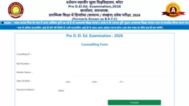 Rajasthan BSTC Pre-D.El.Ed. 2026 Counselling Begins June 11