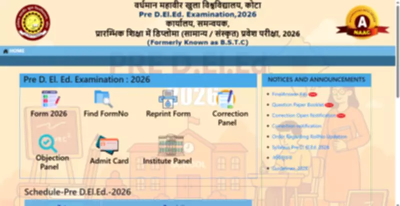 Rajasthan Pre DElEd Result 2026 Tomorrow: Check Scorecard and Counselling Details