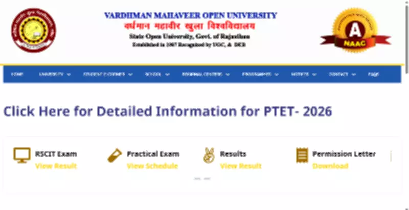 Rajasthan PTET 2026 Admit Card Expected on June 8 at vmou.ac.in